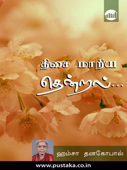 Title details for Thisai Maariya Thendral... by Hamsa Dhanagopal - Available